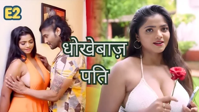 Dhokebaaz Pati E2 Hot Hindi Web Series – Sahelii