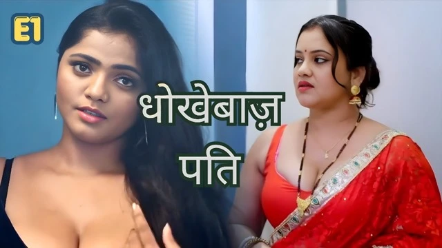 Dhokebaaz Pati E1 Hot Hindi Web Series – Sahelii